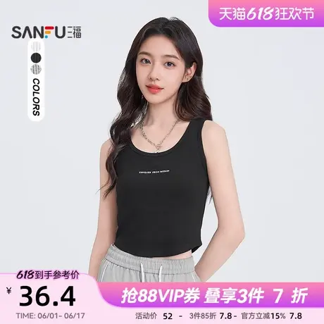 三福背心女2025新款夏季小个子辣妹外穿显瘦短款宽肩吊带上衣女装图片