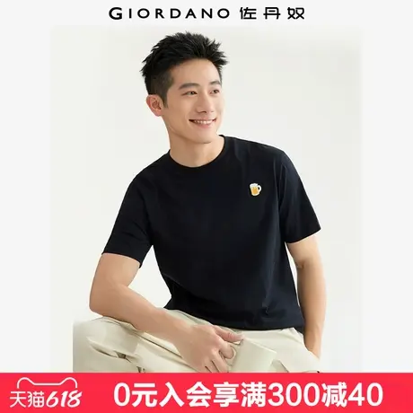 佐丹奴刺绣圆领t恤男夏新款黑科技凉感运动上衣短袖T恤男13025218商品大图