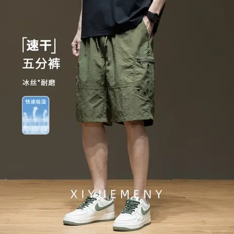 夏季薄款冰丝速干工装短裤男2025夏季新款宽松大码潮牌百搭五分裤商品大图
