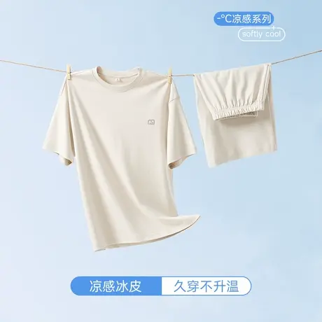 hansca 夏季休闲套装男冰皮家居服冰丝凉感短袖T恤搭印花休闲短裤图片