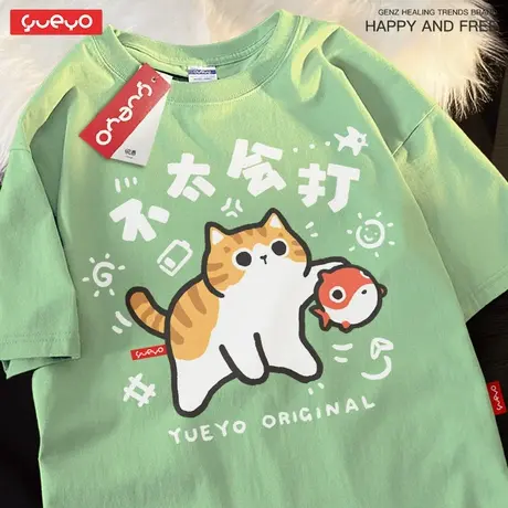 悦游 不太会打 宽松短袖T恤男原创潮牌卡通纯棉夏季橘猫打篮球商品大图