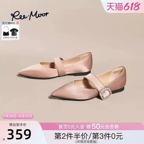 REEMOOR睿慕2025春季新款气质水钻浅口单鞋一字带尖头玛丽珍女款图片
