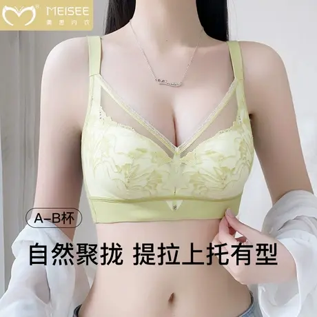 美思2025新款蕾丝小胸聚拢显大文胸调整型提拉防下垂收副乳内衣女商品大图