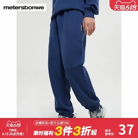 美特斯邦威卫裤男宽松纯棉休闲百搭运动两色小印花针织长裤裤子商品大图