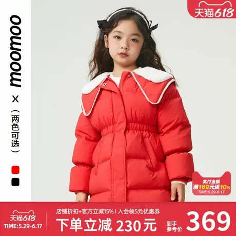moomoo童装女孩翻领长款羽绒服秋冬毛毛翻领可爱俏皮时尚保暖外套商品大图