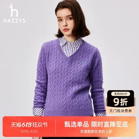 Hazzys哈吉斯保暖针织衫女士秋冬新品绞花时尚休闲V领套头毛衫潮图片