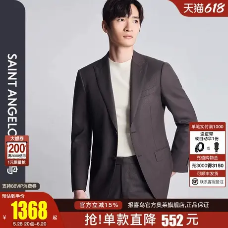 报喜鸟秋季新款男士时尚正装西服上衣裤子单排二扣戗驳领双开叉男图片