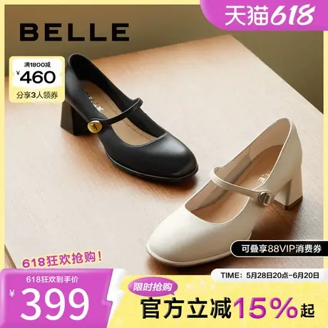 百丽女鞋子通勤小皮鞋新款浅口单鞋高跟法式玛丽珍鞋B1957CQ4图片