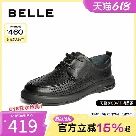 百丽打孔透气商务鞋男2025夏新牛皮革厚底爸爸鞋休闲皮鞋A1938BM5商品大图