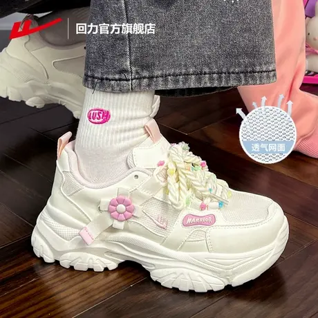 回力官方旗舰店女鞋厚底老爹鞋女款2025新款夏季透气休闲运动鞋女商品大图