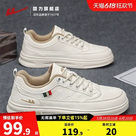 回力男鞋夏季2025皮面百搭轻便防水板鞋懒人一脚蹬免系带休闲皮鞋商品大图