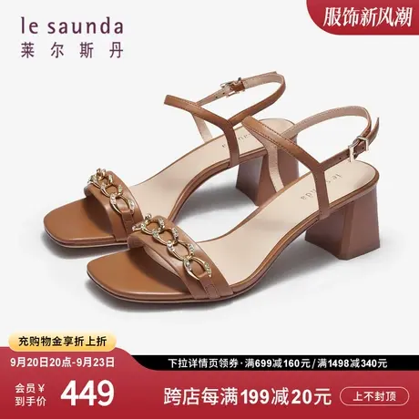 莱尔斯丹2023秋冬新款时尚链条方头粗高跟女凉鞋54506商品大图