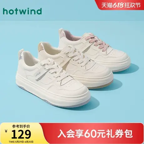 热风小白鞋女款2025年春季新款百搭厚底休闲鞋减龄板鞋增高女鞋子商品大图