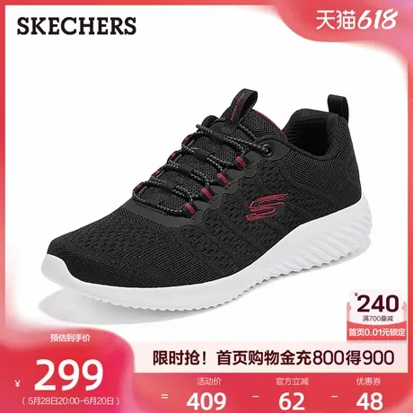 斯凯奇男鞋低帮一脚蹬透气网面鞋休闲运动鞋跑步鞋2025夏季新款商品大图