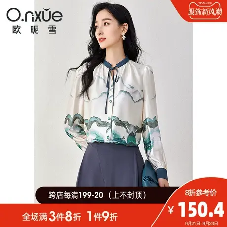 欧昵雪2023秋季新款休闲立领印花减龄衬衫女长袖直筒上衣小众衬衣商品大图
