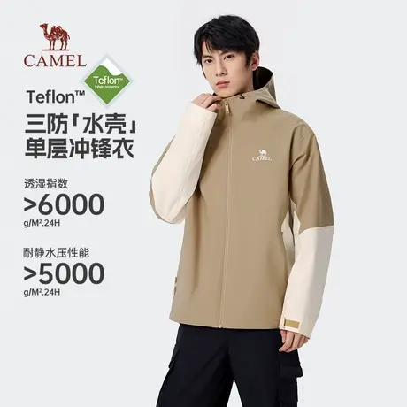 骆驼企鹅登山服冲锋衣男2025春秋款户外防水夹克外套旅行防风衣商品大图