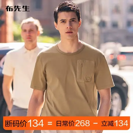 MrBu布先生微廓形潮流口袋设计t恤男夏圆领梭织布短袖AT11793断码商品大图
