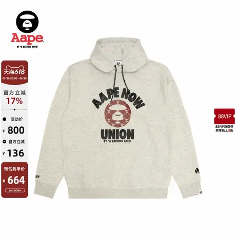 Aape男装老花猿人字母印花休闲潮流厚绒连帽卫衣A328XAN图片