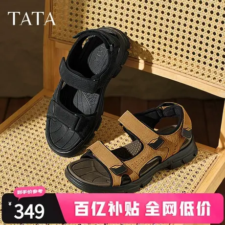 TATA他她运动休闲凉鞋男户外厚底真皮沙滩鞋2025夏季新款27B17BL5商品大图