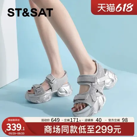 星期六厚底凉鞋女2025新款软底小个子增高运动休闲沙滩鞋女酷炫风图片