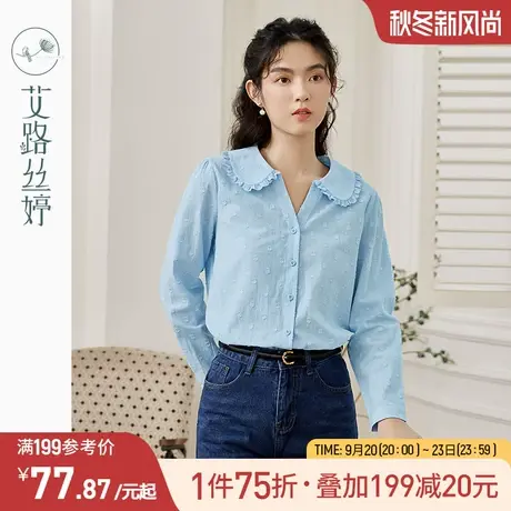 艾路丝婷花边娃娃领衬衫女长袖纯棉提花2023秋装新款正肩休闲上衣图片