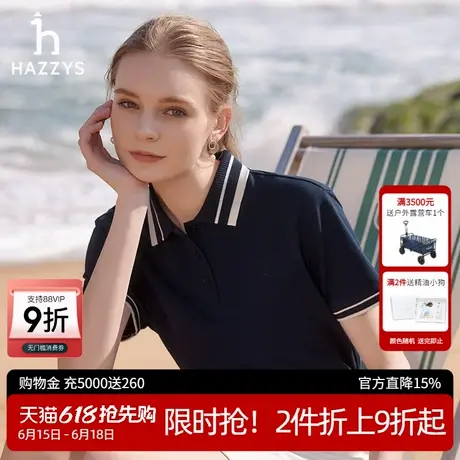 Hazzys哈吉斯奥莱Polo衫女2025早春新款撞色翻领短袖T恤休闲上衣图片