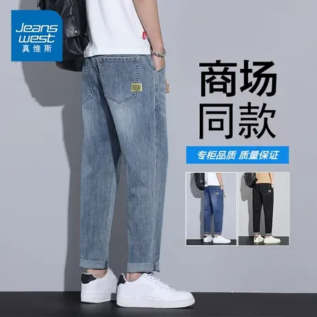KP真维斯男装牛仔裤男夏季新款2025潮流百搭修身弹力休闲长裤子男商品大图