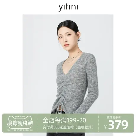 Yifini/易菲纯色坑条针织衫V领下摆抽绳毛衫女2023秋季新款短款商品大图
