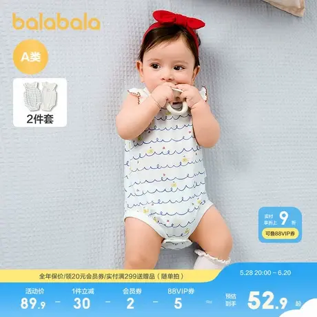 巴拉巴拉婴儿包屁衣2025新款夏装宝宝哈衣爬服两件装可爱时尚萌趣商品大图