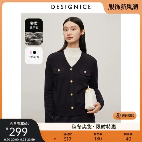 迪赛尼斯软糯羊毛开衫2023冬季新款外搭宽松V领黑色毛衣外套女商品大图