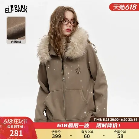 妖精的口袋毛领连帽加绒卫衣开衫女2024季新小个子设计感美式外套商品大图