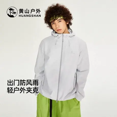 黄山联名骆驼峰壳夹克外套男 户外防风工装服简约百搭登山服春秋商品大图