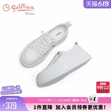 金利来女鞋春秋新款时尚增高厚底松紧带百搭通勤休闲运动小白鞋女商品大图