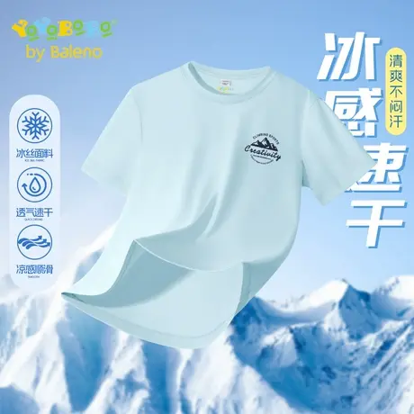 班尼路YBB系列男童短袖t恤2025新款儿童速干运动上衣小男孩夏装潮商品大图