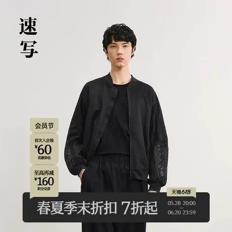 【商场同款】速写男装2025春新品棒球夹克短款复古时尚9P3610750商品大图