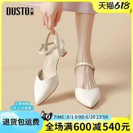 大东女鞋2025夏季新款后空凉鞋优雅时尚高跟细跟尖头一字扣女凉鞋图片