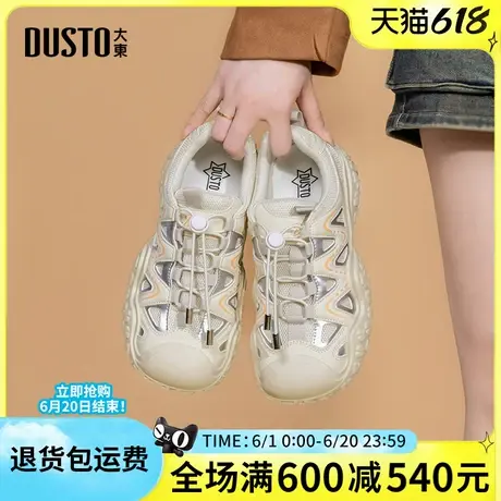 大东2025春季新款女鞋时尚潮流休闲鞋圆头抽绳扣户外鞋平底运动鞋商品大图