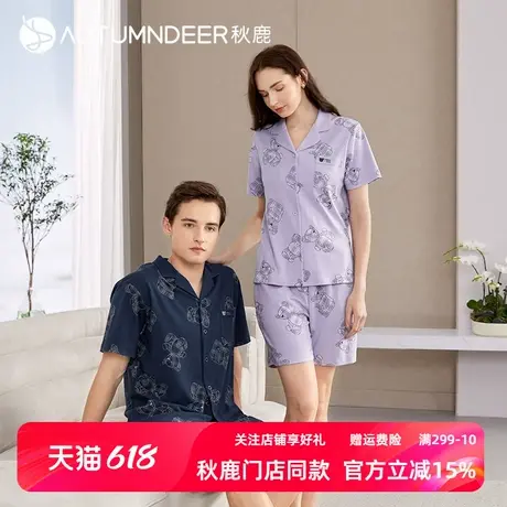 秋鹿针织纯棉睡衣情侣款夏季短袖五分裤男士家居服女夏青少年套装商品大图