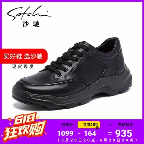 沙驰男鞋旗舰店正品新款小牛皮真皮黑色户外运动潮流青年休闲鞋商品大图