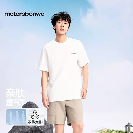 【交个朋友618现货开抢】美特斯邦威T恤男士夏季新款美式宽松短袖商品大图
