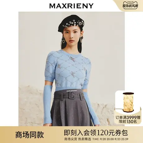 MAXRIENY经典菱格纹袖套毛衫毛衣2023春季新款商品大图