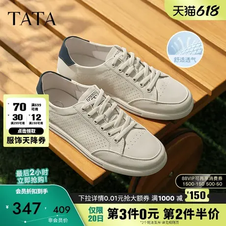 TATA他她休闲透气板鞋男鞋百搭真皮小白鞋子2025夏季新款PEE01BM5商品大图