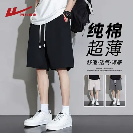 回力纯棉短裤男夏季薄款休闲运动中裤男生宽松外穿速干沙滩五分裤商品大图