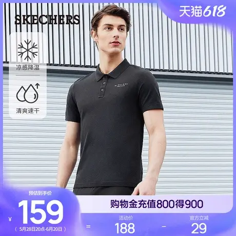Skechers斯凯奇夏季男子速干polo衫商务成熟短袖凉感舒适运动上衣商品大图