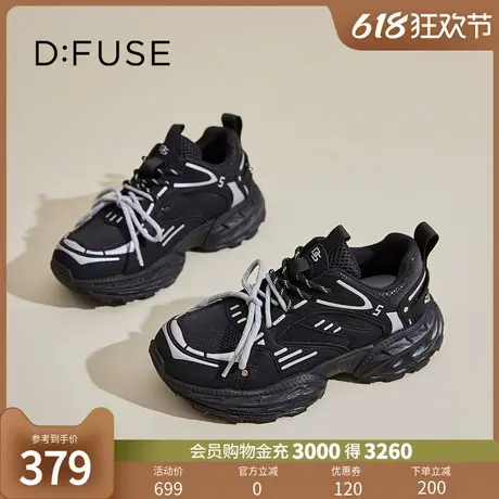 D：Fuse/迪芙斯高级感老爹鞋2024秋季新款时尚百搭休闲运动女鞋图片
