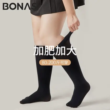 大码小腿袜女春秋款压力显瘦黑色jk长袜子半截200斤胖mm中筒丝袜商品大图