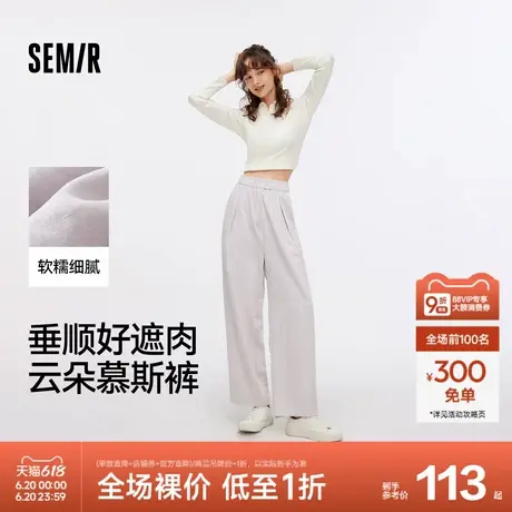 森马休闲裤女质感慕斯裤慵懒垂感时尚秋季气质宽松软糯肌理阔腿裤商品大图