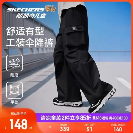 Skechers斯凯奇儿童户外男童休闲运动长裤夏季大童新款裤子工装裤商品大图