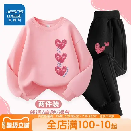 真维斯童装女童套装春秋款儿童春季运动卫衣大童2025新款春装衣服图片