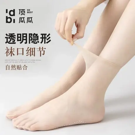 顶瓜瓜短丝袜女水晶丝防勾短袜中筒丝袜足底防滑内色春夏季款超薄商品大图